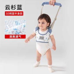 贝肽斯 宝宝学步带防勒婴幼儿童透气学走路站立防摔神器婴儿牵引绳