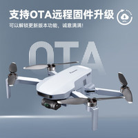博坦 potensic 无人机高清专业航拍迷你航拍智能三轴6KM图传4K30FPS ATOM 单电池版
