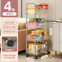 稻草熊可移动小推车置物架收纳架家用零食玩具桌面落地收纳 4层 亚克力推车置物架【带2个挂盒】