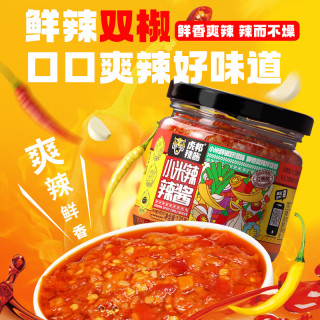 虎邦 小米辣辣酱 130g
