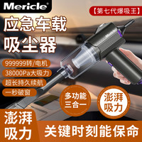 吸尘器车载吸尘器无线充电大功率吸尘除尘枪家用便携式手持吸尘器
