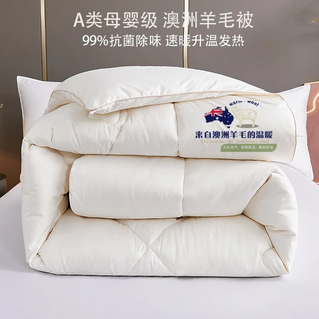 江南生活（southern life）澳洲羊毛被A类秋冬加厚保暖学生寝室宿舍单人被子居家双人被芯 暖阳白 150*200cm-4斤