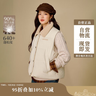 茵曼撞色翻领羽绒服马甲2025冬女装新款休闲无袖鸭绒外套