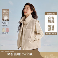 茵曼复古灯芯绒立领羽绒马甲2025冬女装显瘦外套 古杏色 M