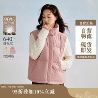 茵曼复古灯芯绒立领羽绒马甲2025冬女装显瘦外套 粉色 M