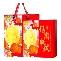 嘴馋你中秋月饼礼盒中式糕点五仁枣泥椰蓉豆沙月饼老式传统800g