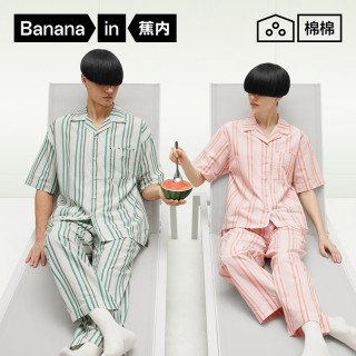 Bananain 蕉内 棉棉5系 男士睡衣 苍绿条纹 2XL