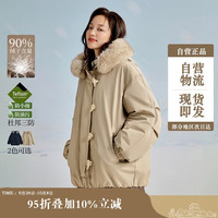 茵曼撞色翻领羽绒服马甲2025冬女装休闲无袖鸭绒外套 深卡其 L