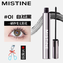 Mistine 蜜丝婷 睫毛膏女防水不晕染定型持妆纤长卷翘浓密官方正品
