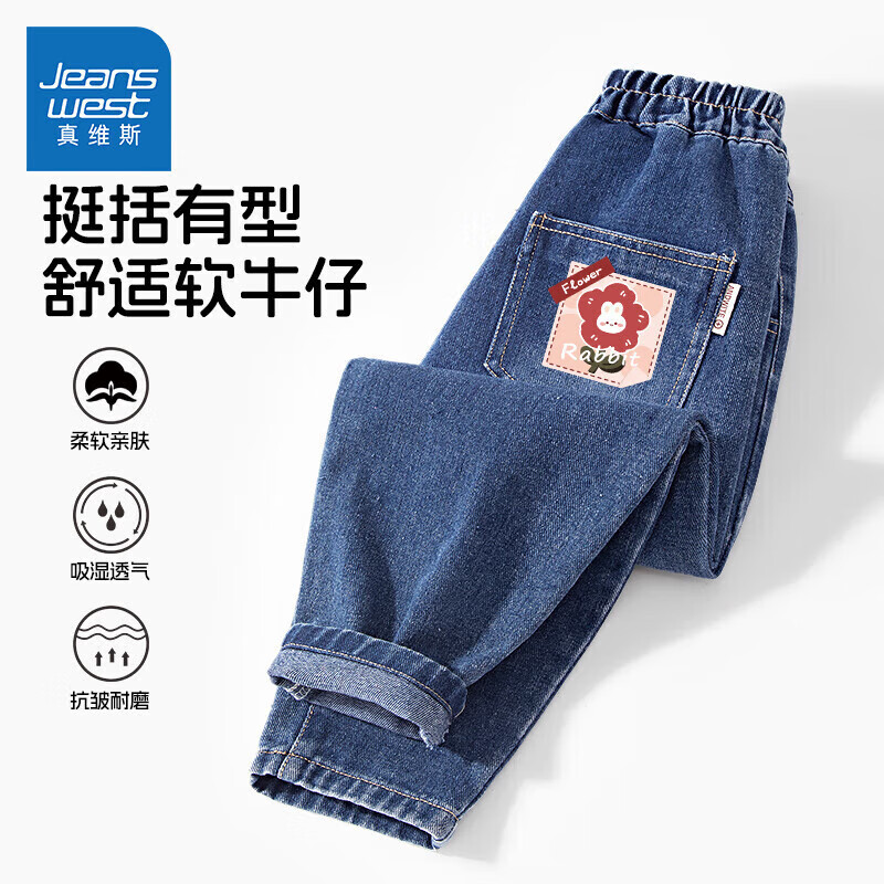 【春秋款】牛仔蓝/JD小花朵口袋K