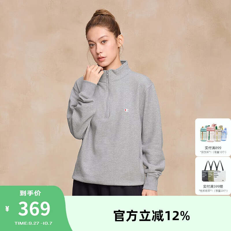 灰色