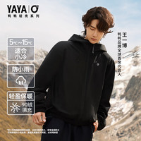 鸭鸭（YAYA）【轻壳系列】王一博同款羽绒服男女短款秋冬户外运动轻暖外套 黑色 2XL (185)