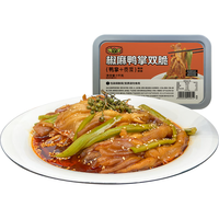 馋小全椒麻鸭掌双脆1000g-盒装 去骨鸭掌贡菜椒麻卤味休闲食品生鲜