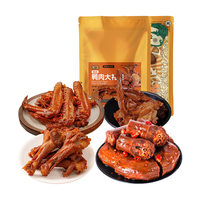 馋小全鸭肉大礼包700g 鸭翅 鸭脖 上腿骨 鸭锁骨生鲜休闲零食小吃卤味