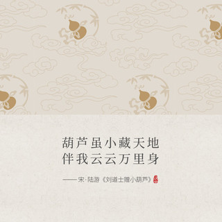 汉宫优品男童套装秋季纯棉男宝宝两件套新中式婴幼儿分体衣服秋装儿童汉服 吉禄金噙 90