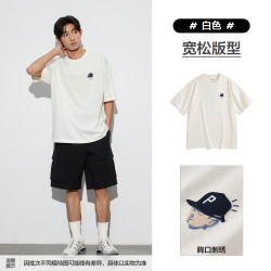 太平鸟 男士休闲T恤 B2CNE2518
