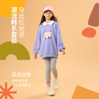 笛牧女童套装2025秋季甜美洋气百搭休闲圆领儿童卫衣两件套春