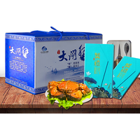 【礼券】伊乐草 精品红膏太湖大闸蟹提货券蟹卡 蟹券礼券礼品卡 668款(公3.5两 母2.5两 5对10只