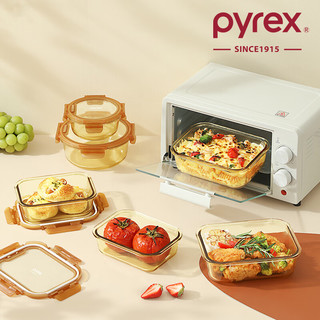 PYREX康宁琥珀玻璃饭盒保鲜盒冰箱收纳盒密封罐玻璃碗带盖微波加热便当 【康宁Pyrex】百丽琥珀两隔600ML