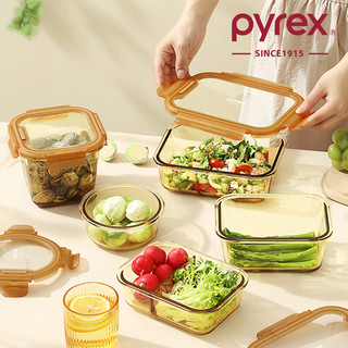 PYREX康宁琥珀玻璃饭盒保鲜盒冰箱收纳盒密封罐玻璃碗带盖微波加热便当 【康宁Pyrex】百丽琥珀两隔600ML
