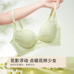 COSMO LADY 都市丽人 文胸聚拢蕾丝 （任选2件）