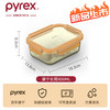 PYREX康宁琥珀玻璃饭盒保鲜盒冰箱收纳盒密封罐玻璃碗带盖微波加热便当 【康宁Pyrex】百丽琥珀长方800ML