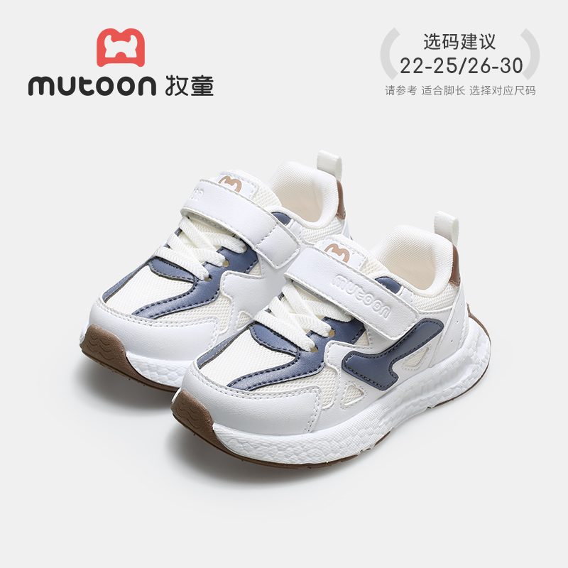 海军蓝6087（透气网面）