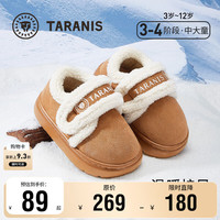 泰兰尼斯儿童棉鞋男童冬季加绒保暖防滑软底包跟女童雪地靴宝宝棉拖鞋 棕色 32 -33 内长20.0适合脚长18.5