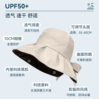 FitonTon防晒帽女夏季黑胶沙滩遮阳帽防紫外线太阳帽加大帽檐户外百搭凉帽
