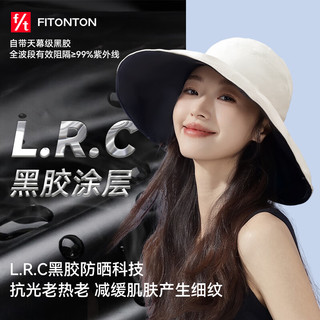 FitonTon防晒帽女夏季黑胶沙滩遮阳帽防紫外线太阳帽加大帽檐户外百搭凉帽
