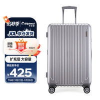 移动端、京东百亿补贴：Diplomat 外交官 拉杆箱 TC-6673 银色 24英寸