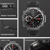 国家补贴：跃我 华米跃我T-Rex 3 岩石黑 47mm 智能手表 户外运动骑行登山 实时导航成人 适用IOS安卓 男女表