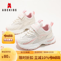 ABCKIDS 儿童运动鞋 网面透气 男女童休闲跑鞋