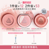 3CE 多用膏 单色腮红 #MONO PINK裸粉色 4.5g
