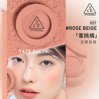 3CE 多用膏 单色腮红 #MONO PINK裸粉色 4.5g
