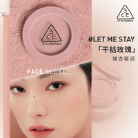3CE/三熹玉 多用膏 腮红