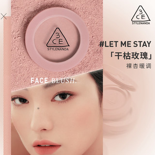  3CE/三熹玉 多用膏 腮红