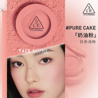 3CE 多用膏 腮红