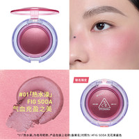 3CE 多用膏 腮红 #MONO PINK裸粉色 5.5g