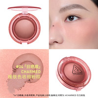 3CE 多用膏 单色腮红 #MONO PINK裸粉色 4.5g