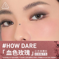 3CE 多用膏 腮红 #MONO PINK裸粉色 4.5g