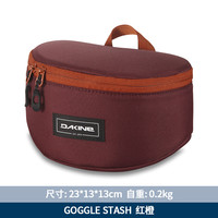 DAKINE 雪镜收纳包 大号软垫羊毛衬里护镜片 23x13cm