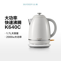 北鼎烧水壶家用电水壶大容量智能不锈钢热水壶K640C
