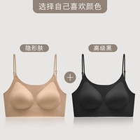 雅鹿 美背一体带胸垫大U露背文胸
