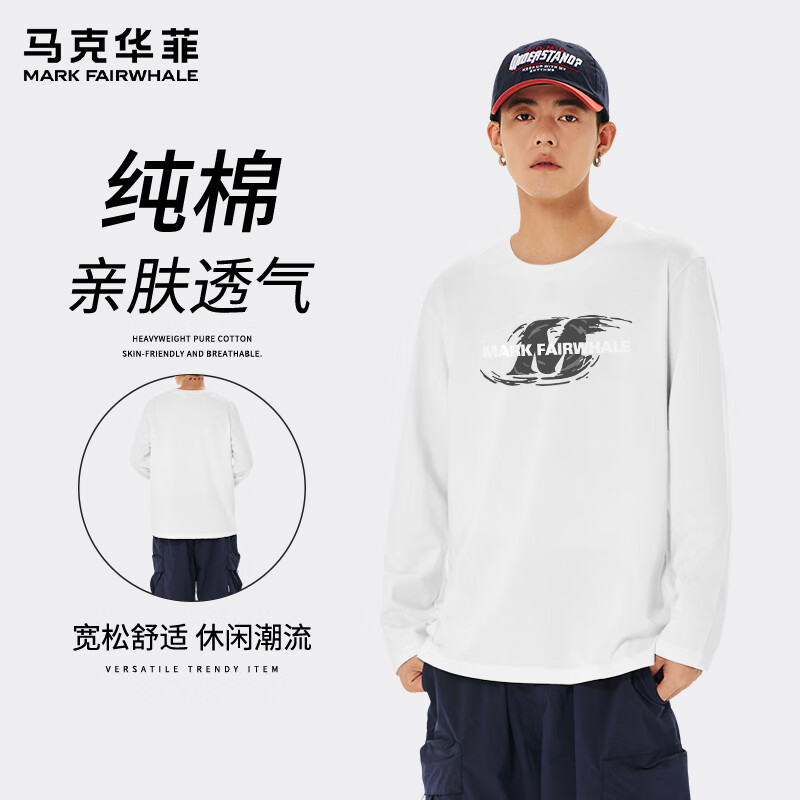 【纯棉】- 白#JMK漩涡M