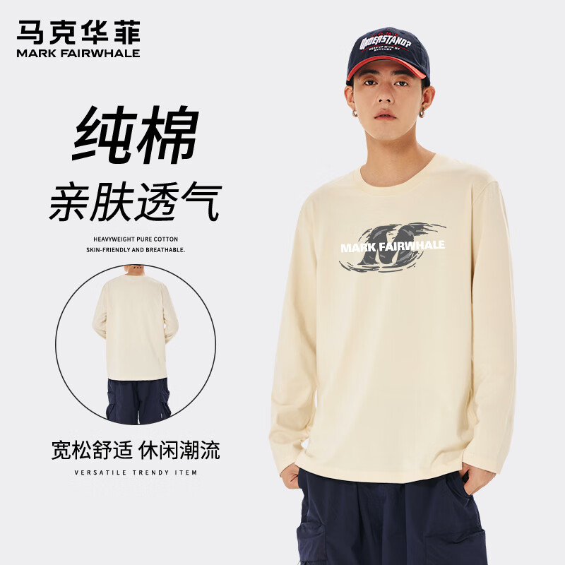 【纯棉】- 浅米#JMK漩涡M