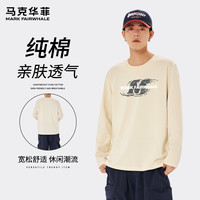 马克华菲春秋宽松长袖T恤男韩版慵懒风纯棉显瘦遮肉简约款休闲外穿打底衫 【纯棉】- 浅米#JMK漩涡M 3XL