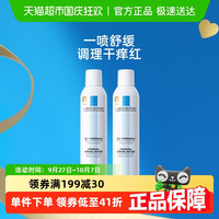 理肤泉舒缓调理温泉水喷雾300ml*2瓶