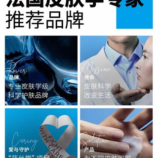 理肤泉舒缓调理温泉水喷雾300ml*2瓶