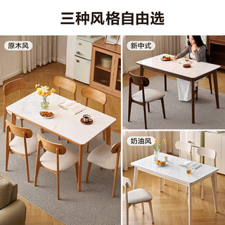全友家居现代简约实木餐桌可折叠岩板桌面餐桌椅子全套一桌四椅组合 原木色 一桌四椅 常规餐桌 1.4米